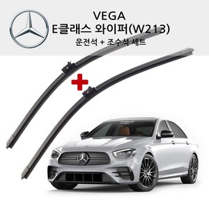 벤츠 와이퍼 NEW E 클래스 ( W212 W213 ) E200 220 250 300 350 400 63AMG, E클래스, (W213)2016년7월~현재까지-(SB75)