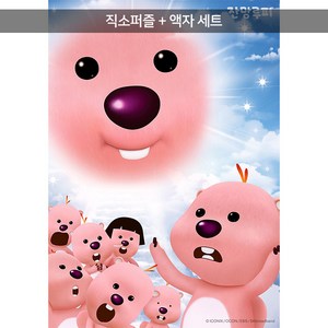 500피스 직소퍼즐+액자세트 - 뽀로로 잔망루피 천상계 (액자포함), 단품, 1개