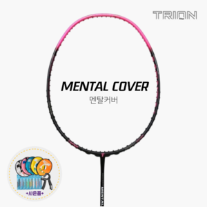 트라이온 Mental Cove 멘탈커버 가벼운 입문용 방과후 동호회 배드민턴 라켓, 리닝 NO.5(0.69), 28, 1개