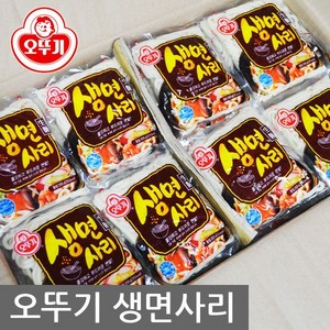 오뚜기 우동 통통 생면사리 1box, 200g, 50개