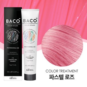 카랄 바코 스플래시 컬러 트리트먼트 헤어염색, 파스텔 로즈, 1개