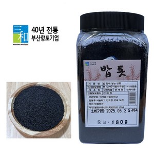 [삼화해조류] 완도산 밥지을때 넣는 밥톳 밥미역, 밥톳150g+150+150g, 3개