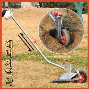 [경농] 강철 밭고랑 괭이 쟁기 밭갈이 고랑 파기 수동 경운기 인력 쟁기 삽괭이 쇠고랑, 1개