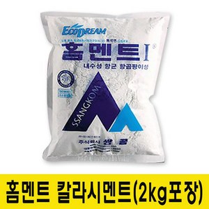 쌍곰 홈멘트 칼라시멘트 2kg, 흑색, 1개