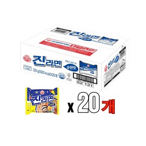진라면 순한맛 담백한맛 박스포장 오뚜기 라면 20개, 1박스