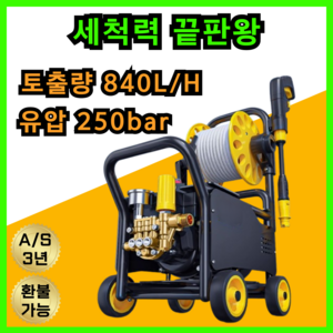 베론 진짜 고성능 고압 세척기 세차기 고출력 자동차 대형 소형 가정용 업소용, LEVEL 10 + 롤러, 48m