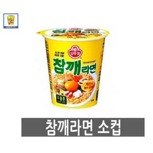 오뚜기 참깨라면 컵 65g, 30개