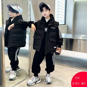 비엔스 남아 봄 가을 겨울 기모 3종 세트 초중생 추리닝 주니어 긴팔 긴바지 초등생 영문 HI 조끼 긴팔 긴바지 기모 방한 상하의