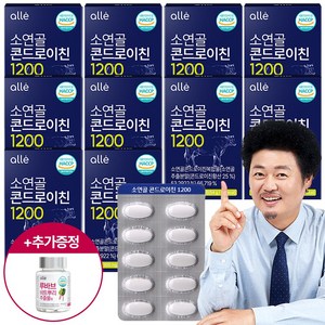 콘드로이친 1200 소연골 식약청 인증 HACCP 알레, 10박스, 60정