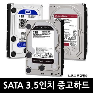 데스크탑 3.5인치 하드 SATA HDD A급 중고 하드디스크, 8TB