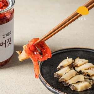 [갓미학]전라도 여수 저염 오징어젓갈 오징어 국산 생산, 1개, 500g