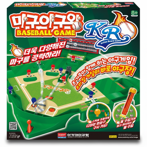 아카데미과학 마구야구왕 KR 보드게임