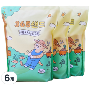 3651 365샌드 고양이 카사바 모래, 6개, 3.2kg
