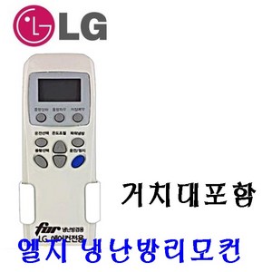 LG 휘센 냉난방 에어컨 리모컨 PT-03LAH, 1개