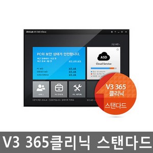 추천2 v3365