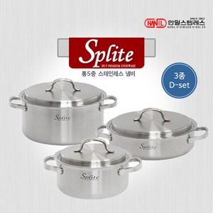 [KT알파쇼핑]한일STS 스플릿 통5중 스텐레스 인덕션가능 냄비세트 3종D(양18+24+전24), 단품, 상세페이지참조, 단일상품_최대커버사이즈_상세페이지참조