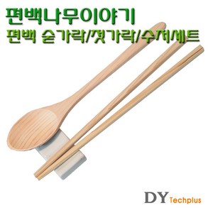 편백나무이야기 숟가락 젓가락 단품, 1.편백 숟가락 단품, 1개