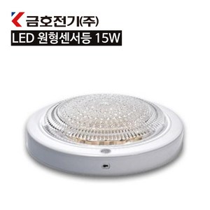 금호전기 LED 전구, 엘바 LED 원형센서등 15W 주광(형광등색), 1개, 1개