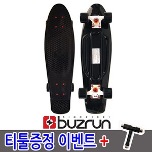 버즈런 KC인증 22.5(58샌티) 블랙 버즈라이더 크루져보드 스케이트보드 티툴사은품증정, 1개