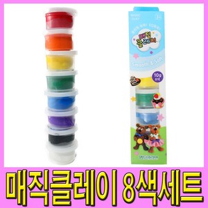 엠티코리아 매직클레이 8색세트 리필팩, 화이트, 피치, 핑크, 레드, 그린, 다크그린, 블루, 블랙, 10g