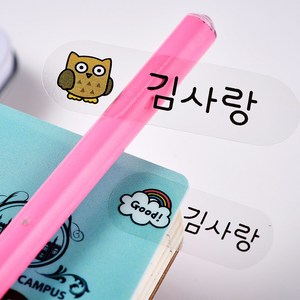 네임코코 방수네임스티커 비비드투명 타원형, 723_중형_비비드투명