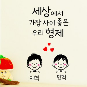우리형제이니셜, 블랙