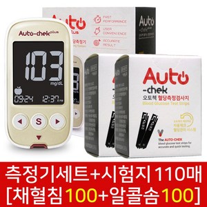 오토첵 혈당 측정기 + 시험지 110매 +채혈침100+알콜솜100매, 1개, 1개입