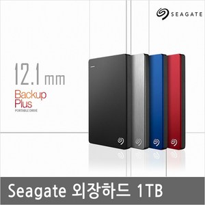 Seagate BUPLUS-1T노트북/데스크탑/맥북/컴퓨터/부족용량 하드 용량확장/슬림/컴팩트/디자인 세련된 외장하드 1t 외장하드용량
