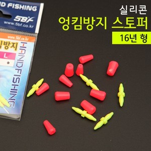 [빡빡이낚시] 실리콘 엉킴방지 스토퍼 16년형, 1개