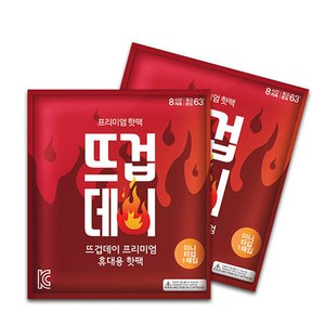 더나은 뜨겁데이 미니 붙이는 핫팩 1매입, 1매