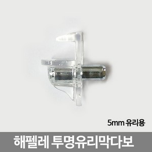 스마일굿 가구다보-해펠레 투명유리막다보 가구다보, 은색(스틸)+투명(플라스틱)