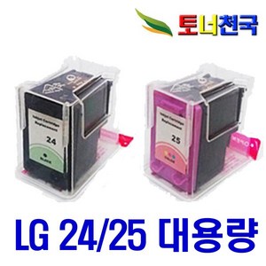 LG LG24 LG25 대용량 LIP2230 2250 2210 2290 비정품잉크 LGLIP2250