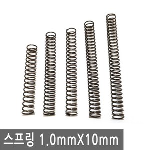 추천3 소형스프링