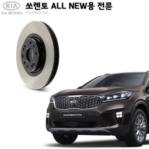 KGC브레이크 기아 올뉴쏘렌토 전륜 순정형 브레이크디스크 K51712-2W000, 1개