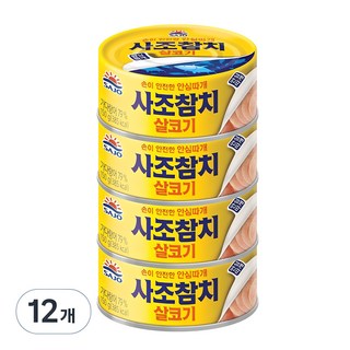 사조 살코기참치 안심따개 150g 12개 상품 이미지