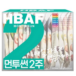 바프 먼투썬 2주 하루견과