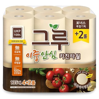 1. 그루 이중안심 ..