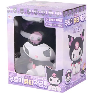 酷洛米可愛存錢筒, 混色, 1個