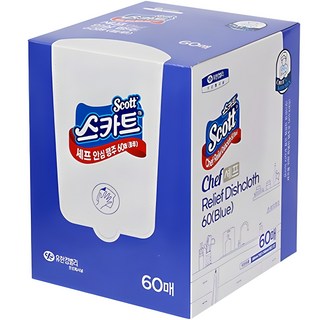 1. 스카트 셰프 안..