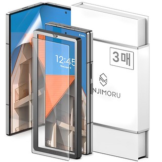 신지모루 하이브리드 쉴드 액정 보호 필름