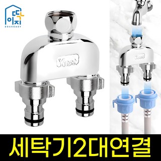 5. 딱이지 세탁기 ..