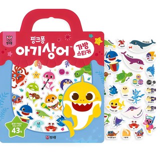 pinkfong 碰碰狐 海洋動物貼紙:貼了又撕安心貼紙 42個, 小鯊魚, 智能學習