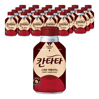 1. 칸타타 스위트 ..