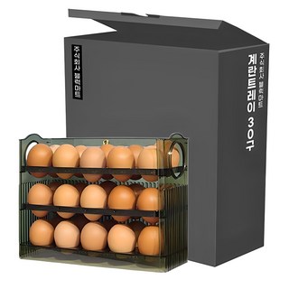 블럭마트 계란트레이 30구