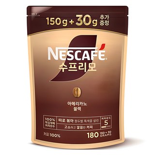 네스카페수프리모 아메리카노 블랙 원두커피 파우치, 180g, 1개