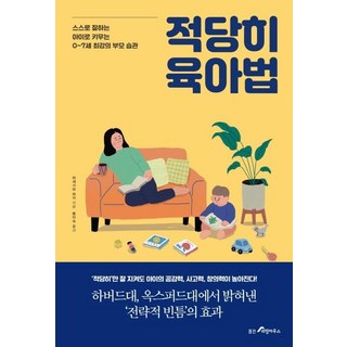 1. [웅진리빙하우스..