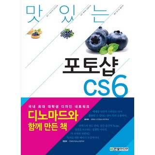 어도비 CS6 상품 이미지