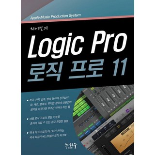 로직프로 상품