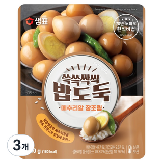 샘표 쓱쓱싹싹 밥도둑 메추리알 장조림, 150g, 3개