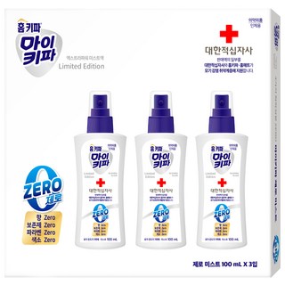 3. 홈키파 마이키파..